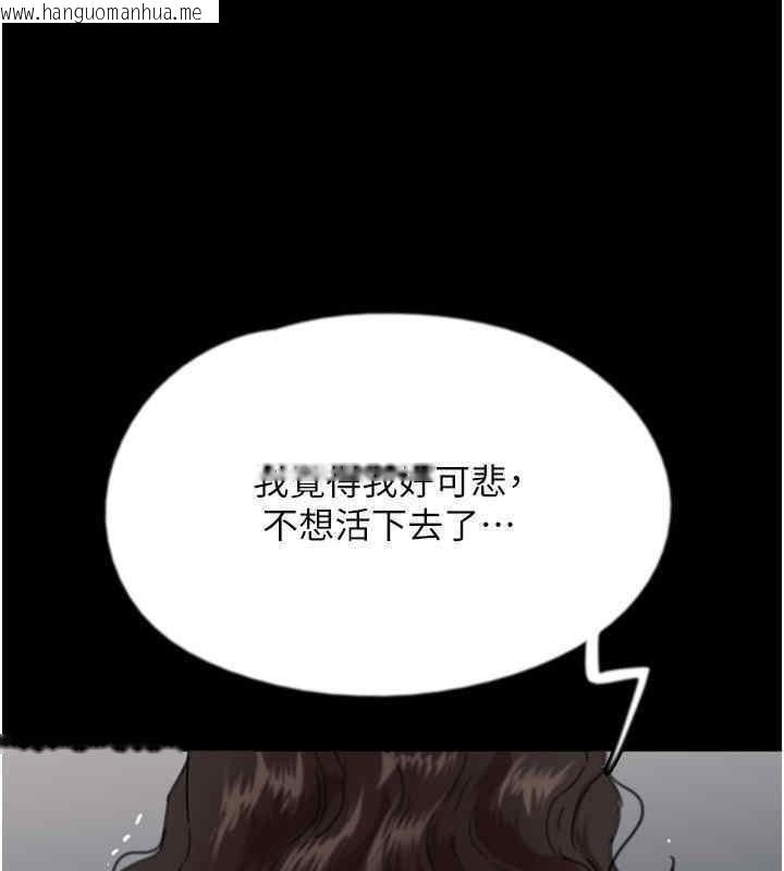 韩国漫画养父的女儿们韩漫_养父的女儿们-第56话-用肉体安抚莫妮卡在线免费阅读-韩国漫画-第61张图片