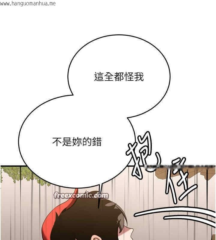 韩国漫画抢女友速成班韩漫_抢女友速成班-第65话-我…愿意为您侍寝…在线免费阅读-韩国漫画-第147张图片