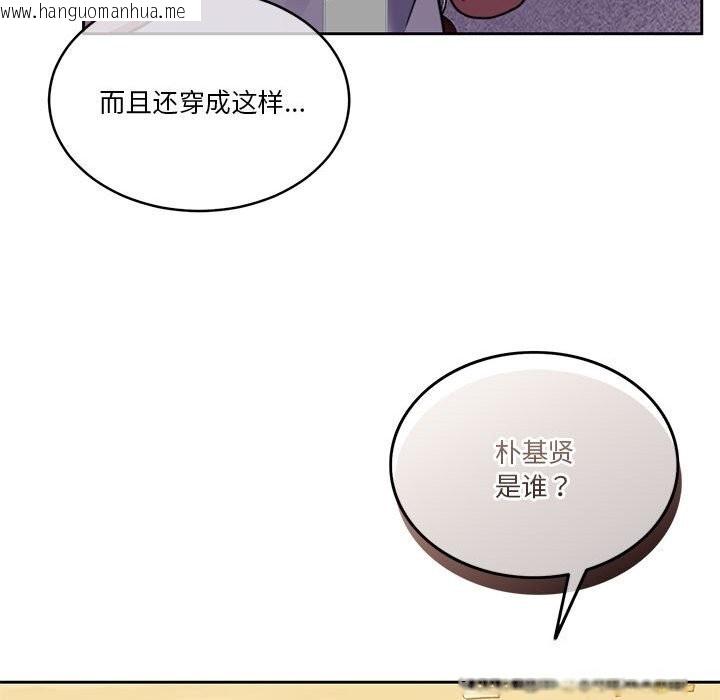 韩国漫画怀孕契约韩漫_怀孕契约-第6话在线免费阅读-韩国漫画-第41张图片