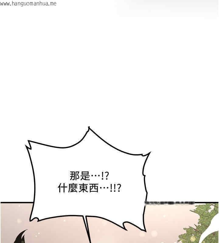 韩国漫画抢女友速成班韩漫_抢女友速成班-第65话-我…愿意为您侍寝…在线免费阅读-韩国漫画-第27张图片