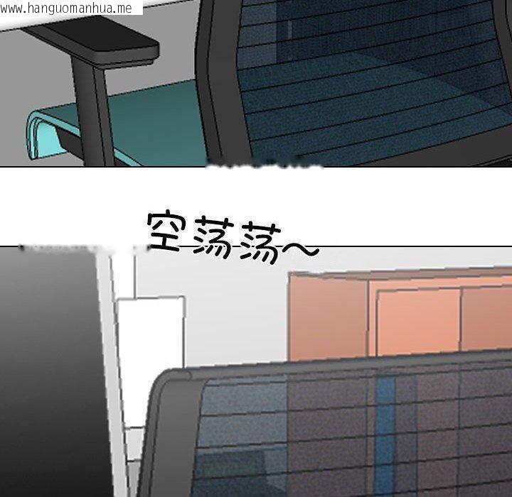 韩国漫画同事换换爱韩漫_同事换换爱-第187话在线免费阅读-韩国漫画-第19张图片