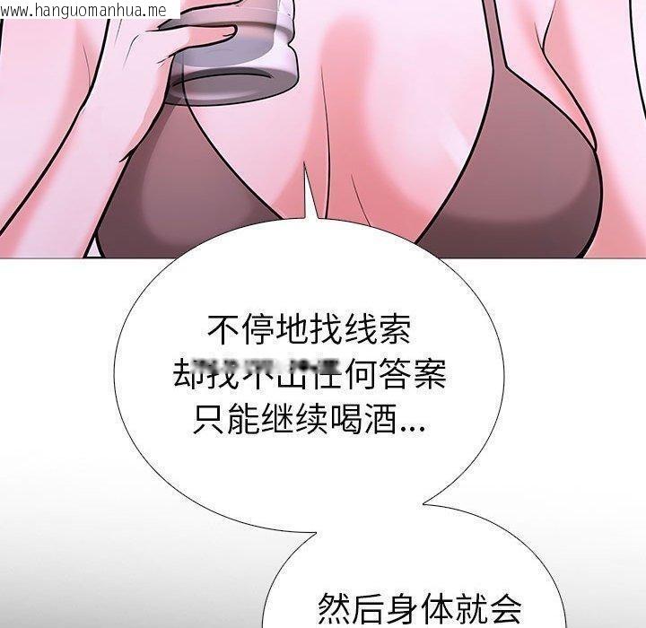 韩国漫画走不出的房间：第二季韩漫_走不出的房间：第二季-第10话在线免费阅读-韩国漫画-第54张图片