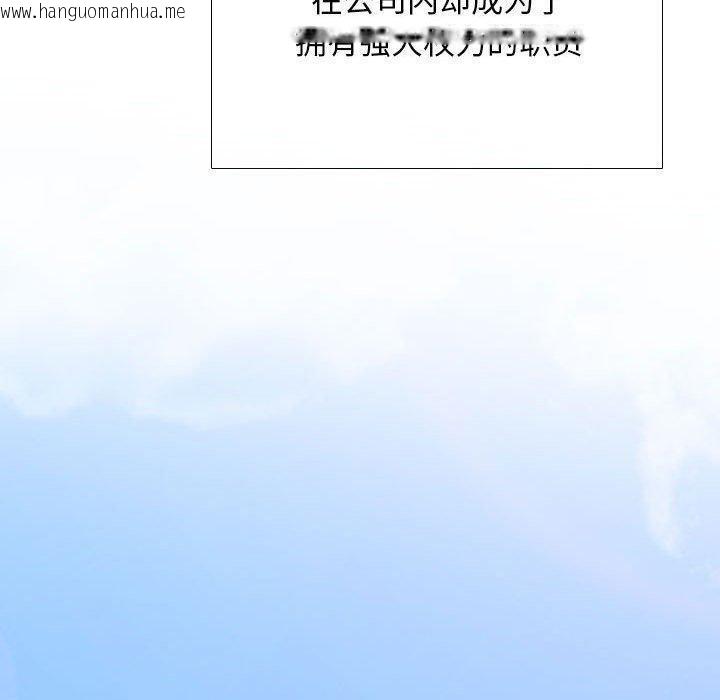 韩国漫画同事换换爱韩漫_同事换换爱-第187话在线免费阅读-韩国漫画-第40张图片