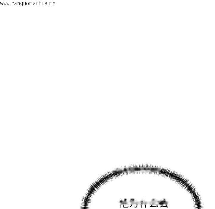 韩国漫画我的拉拉队宝贝韩漫_我的拉拉队宝贝-第11话在线免费阅读-韩国漫画-第16张图片