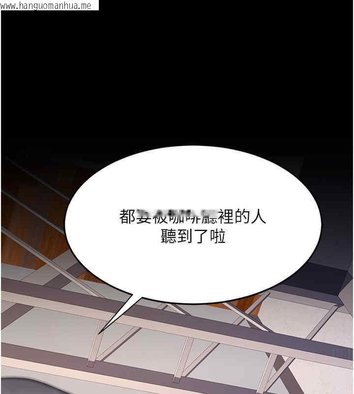 韩国漫画复仇母女丼韩漫_复仇母女丼-第76话-随地小便的女明星在线免费阅读-韩国漫画-第3张图片