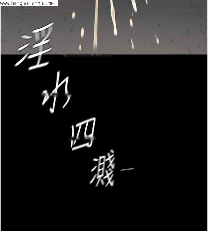 韩国漫画复仇母女丼韩漫_复仇母女丼-第76话-随地小便的女明星在线免费阅读-韩国漫画-第101张图片