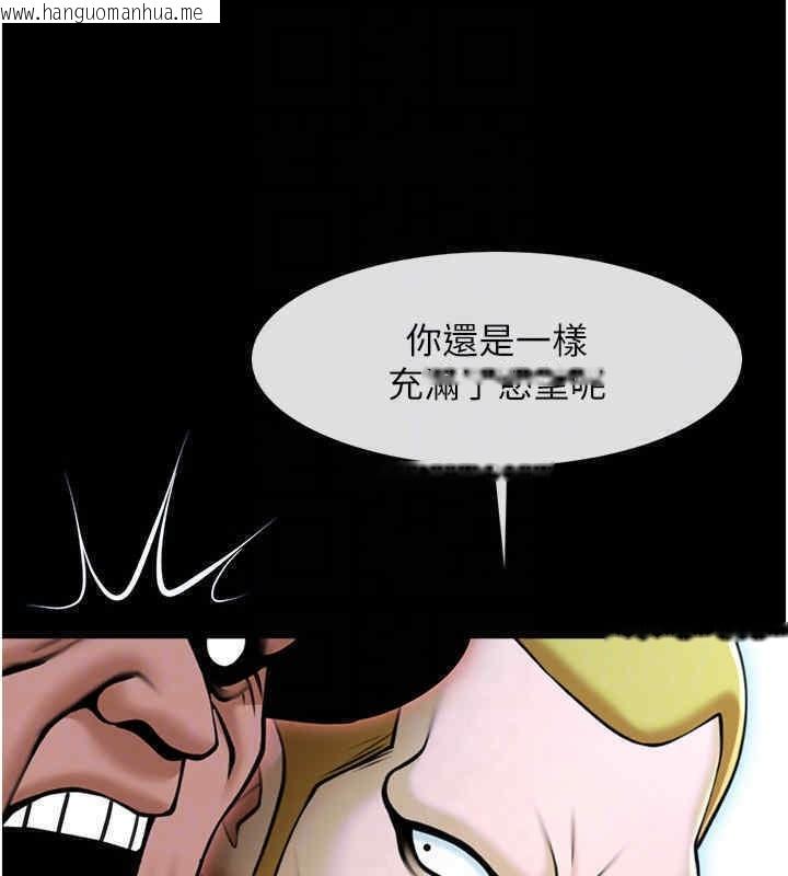 韩国漫画炸裂吧!巨棒韩漫_炸裂吧!巨棒-第51话-上床大作战在线免费阅读-韩国漫画-第79张图片