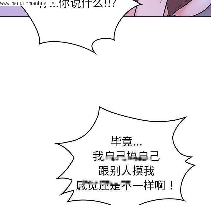 韩国漫画走不出的房间：第二季韩漫_走不出的房间：第二季-第10话在线免费阅读-韩国漫画-第89张图片