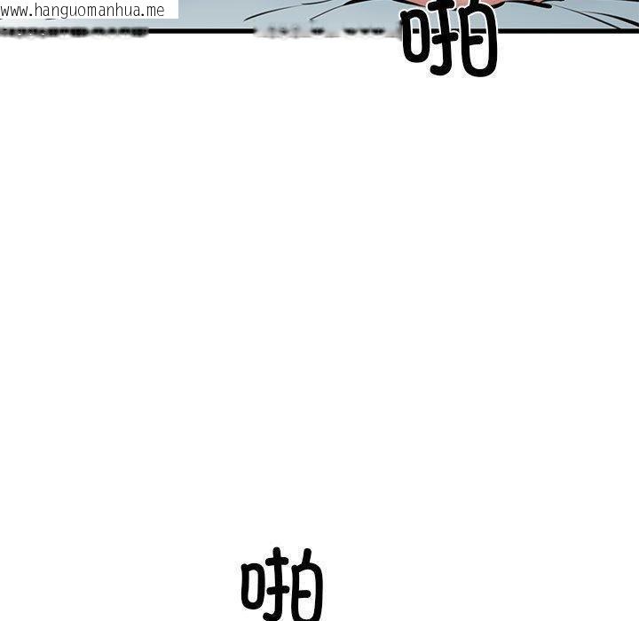 韩国漫画我的拉拉队宝贝韩漫_我的拉拉队宝贝-第11话在线免费阅读-韩国漫画-第58张图片