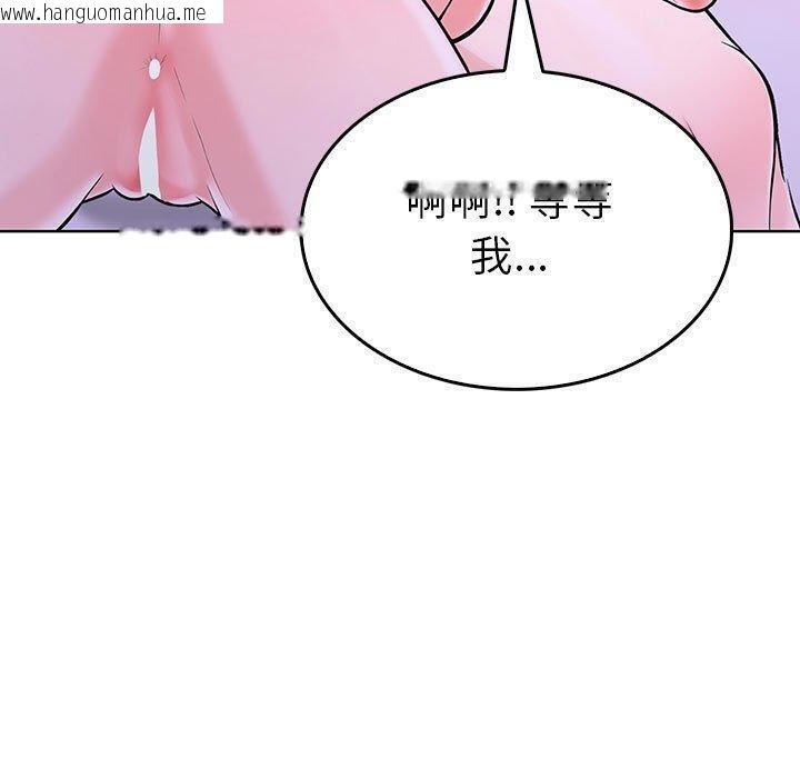 韩国漫画走不出的房间：第二季韩漫_走不出的房间：第二季-第10话在线免费阅读-韩国漫画-第134张图片