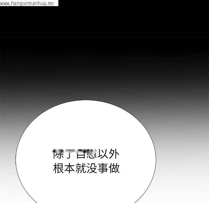 韩国漫画走不出的房间：第二季韩漫_走不出的房间：第二季-第10话在线免费阅读-韩国漫画-第61张图片