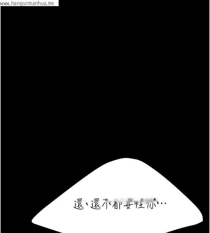 韩国漫画复仇母女丼韩漫_复仇母女丼-第76话-随地小便的女明星在线免费阅读-韩国漫画-第125张图片