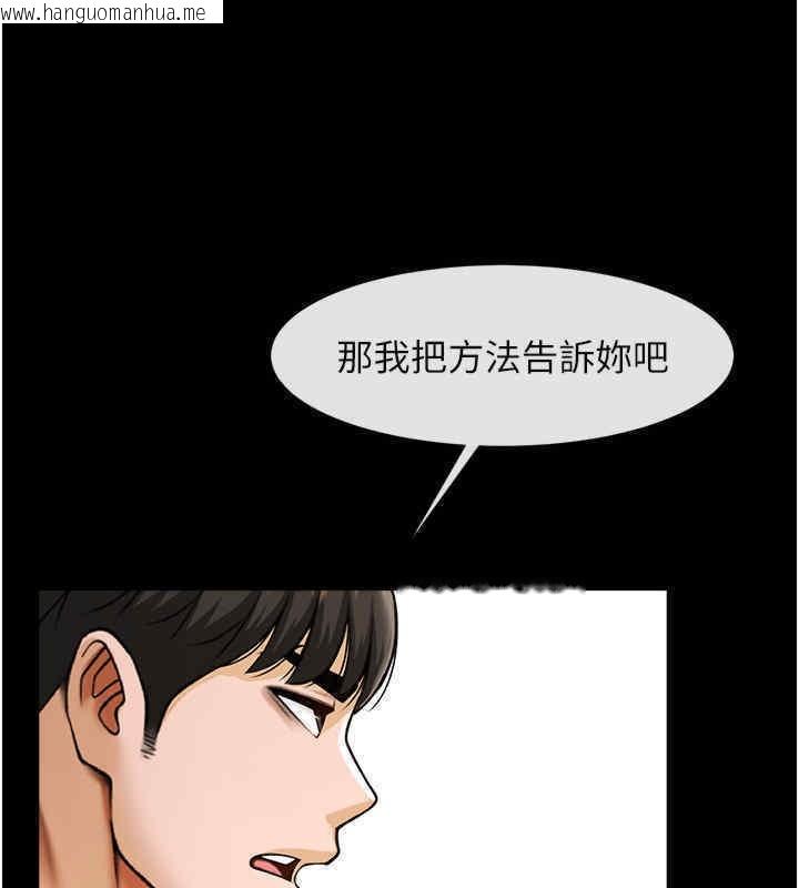 韩国漫画炸裂吧!巨棒韩漫_炸裂吧!巨棒-第51话-上床大作战在线免费阅读-韩国漫画-第117张图片