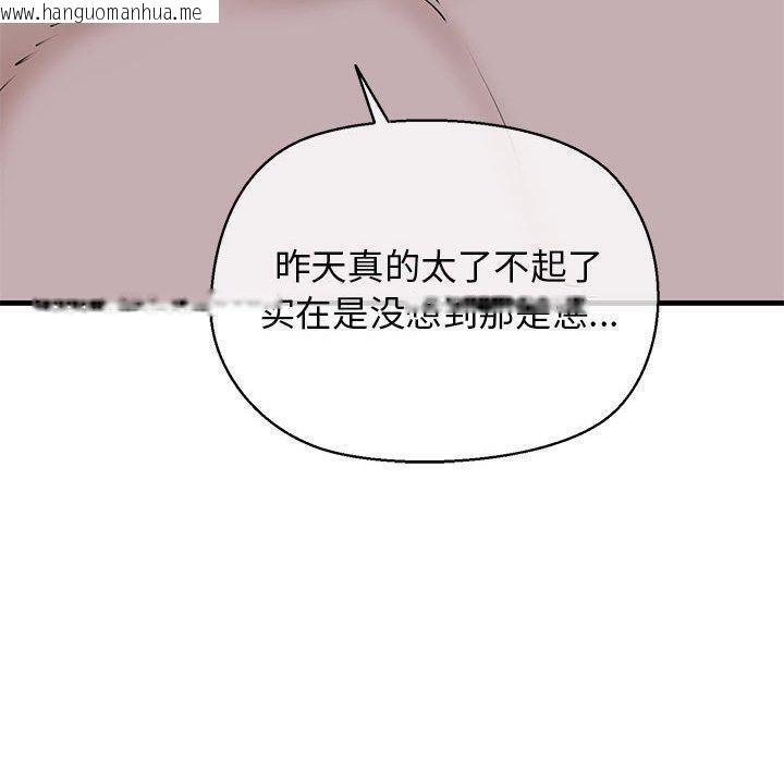 韩国漫画我的拉拉队宝贝韩漫_我的拉拉队宝贝-第11话在线免费阅读-韩国漫画-第28张图片