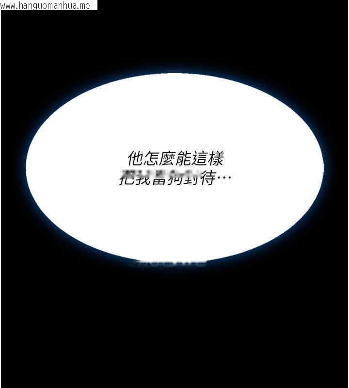 韩国漫画复仇母女丼韩漫_复仇母女丼-第76话-随地小便的女明星在线免费阅读-韩国漫画-第148张图片