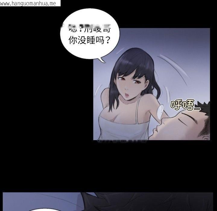 韩国漫画超能刑警韩漫_超能刑警-第14话在线免费阅读-韩国漫画-第27张图片