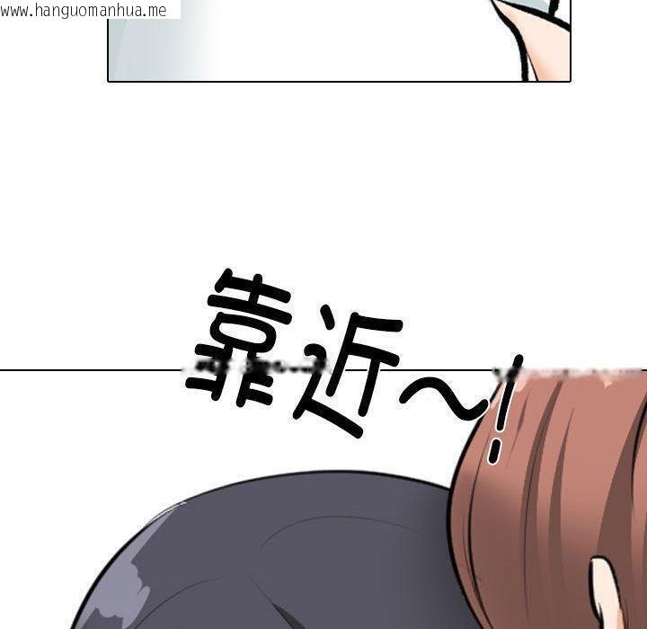 韩国漫画同事换换爱韩漫_同事换换爱-第187话在线免费阅读-韩国漫画-第113张图片