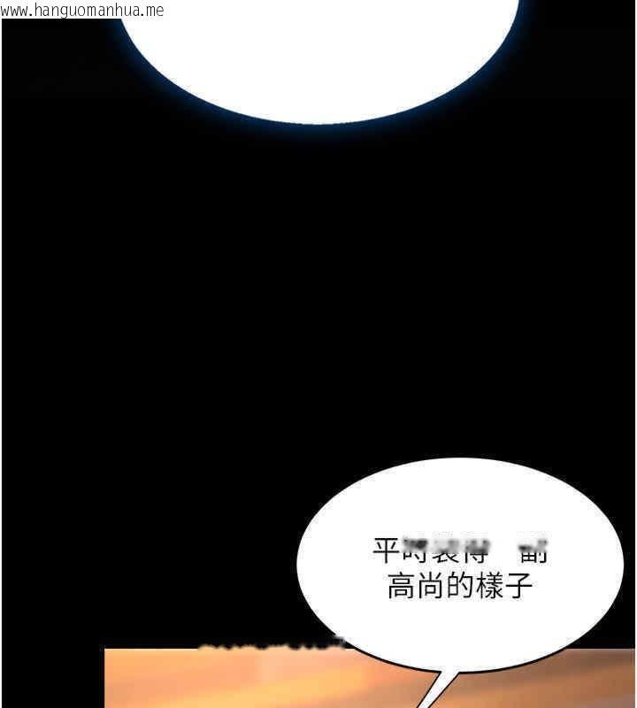 韩国漫画复仇母女丼韩漫_复仇母女丼-第76话-随地小便的女明星在线免费阅读-韩国漫画-第163张图片