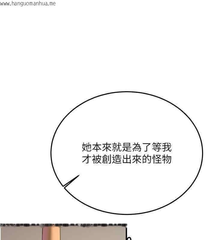 韩国漫画抢女友速成班韩漫_抢女友速成班-第65话-我…愿意为您侍寝…在线免费阅读-韩国漫画-第64张图片