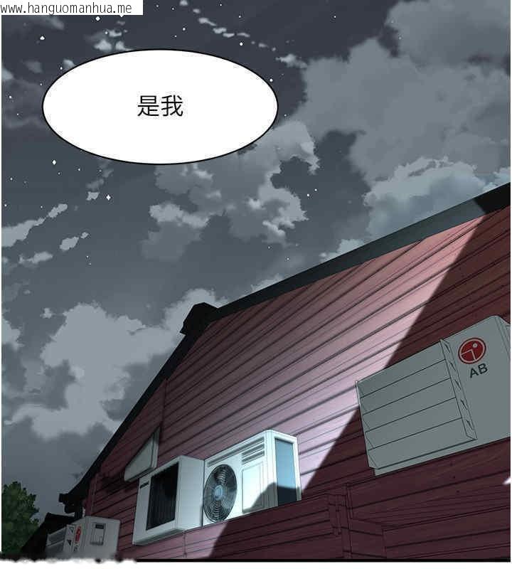 韩国漫画街头干架王韩漫_街头干架王-第63话-把小弟叫过来在线免费阅读-韩国漫画-第4张图片