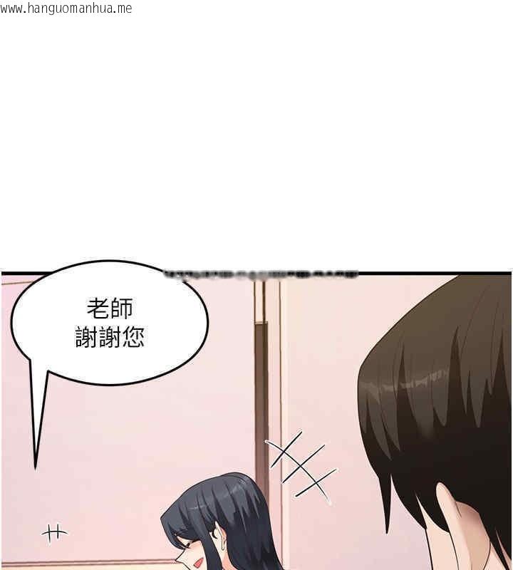 韩国漫画尻试之神学习法韩漫_尻试之神学习法-第33话-可以帮我换丝袜吗?在线免费阅读-韩国漫画-第101张图片