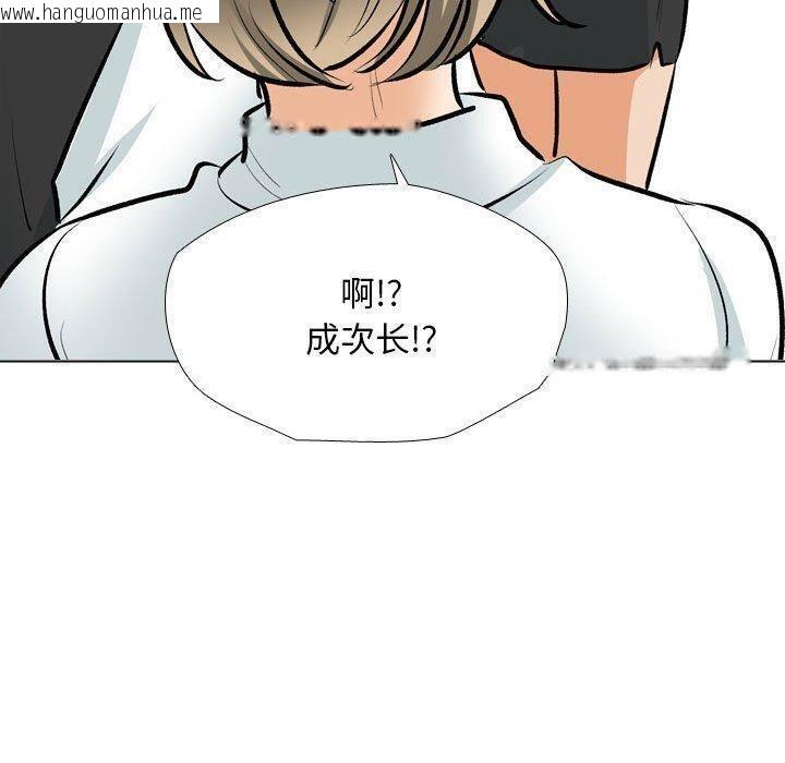 韩国漫画同事换换爱韩漫_同事换换爱-第187话在线免费阅读-韩国漫画-第67张图片