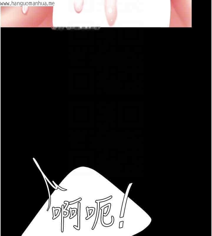 韩国漫画复仇母女丼韩漫_复仇母女丼-第76话-随地小便的女明星在线免费阅读-韩国漫画-第67张图片