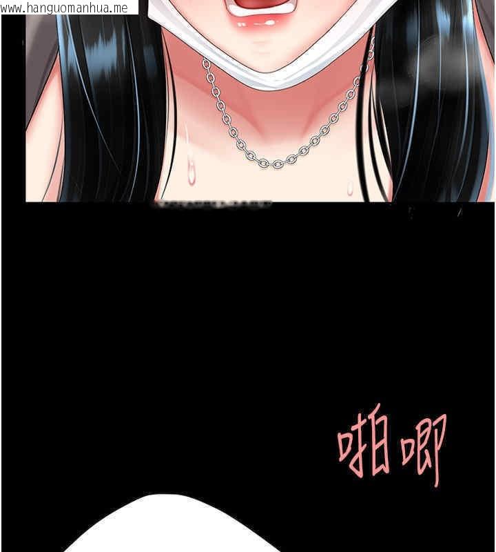 韩国漫画复仇母女丼韩漫_复仇母女丼-第76话-随地小便的女明星在线免费阅读-韩国漫画-第69张图片