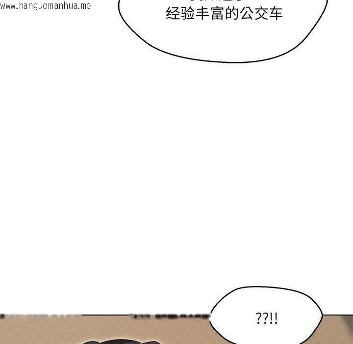 韩国漫画嫁入豪门的老师韩漫_嫁入豪门的老师-第30话在线免费阅读-韩国漫画-第25张图片