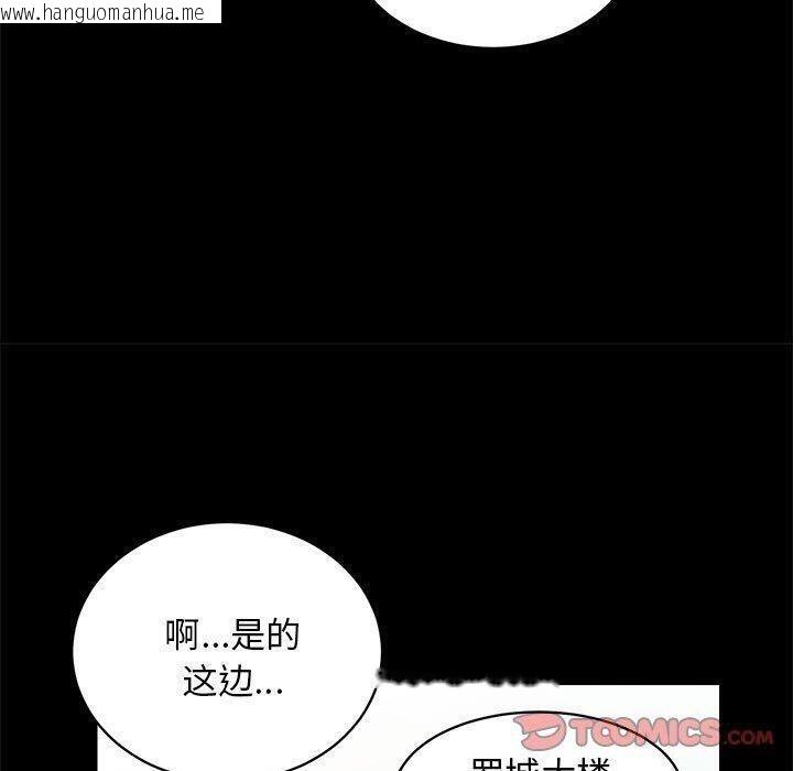 韩国漫画房产姐妹花韩漫_房产姐妹花-第12话在线免费阅读-韩国漫画-第82张图片