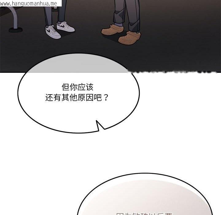 韩国漫画怀孕契约韩漫_怀孕契约-第6话在线免费阅读-韩国漫画-第160张图片