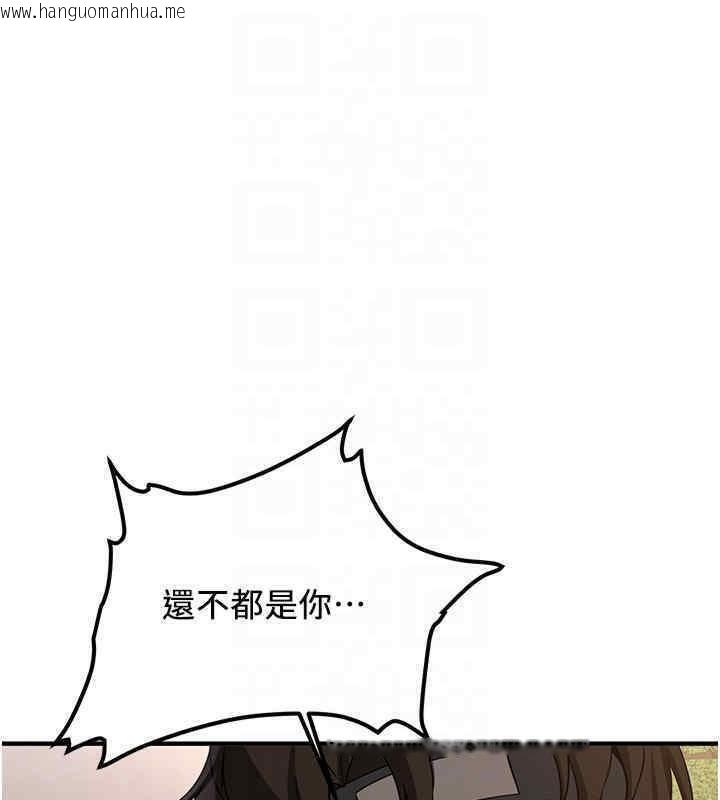 韩国漫画抢女友速成班韩漫_抢女友速成班-第65话-我…愿意为您侍寝…在线免费阅读-韩国漫画-第35张图片