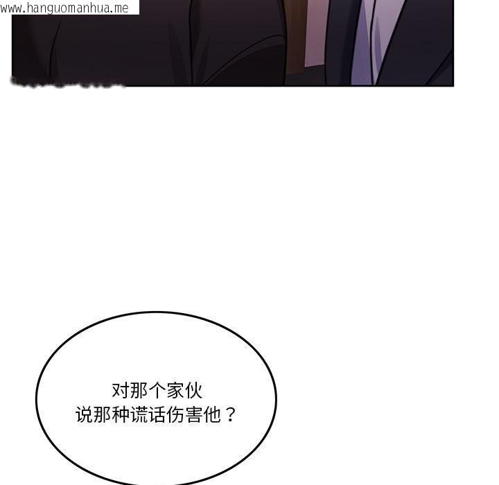 韩国漫画怀孕契约韩漫_怀孕契约-第6话在线免费阅读-韩国漫画-第13张图片