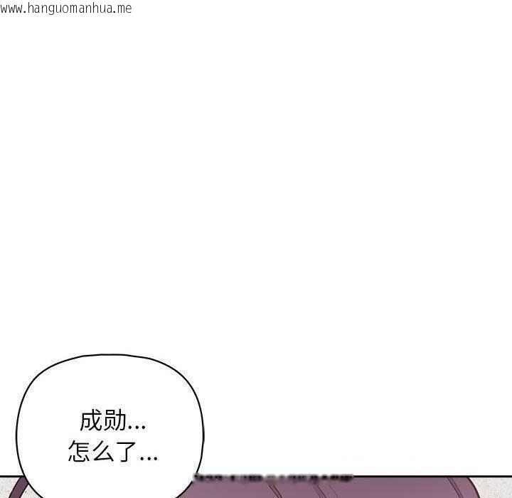 韩国漫画这公司归我了韩漫_这公司归我了-第23话在线免费阅读-韩国漫画-第87张图片