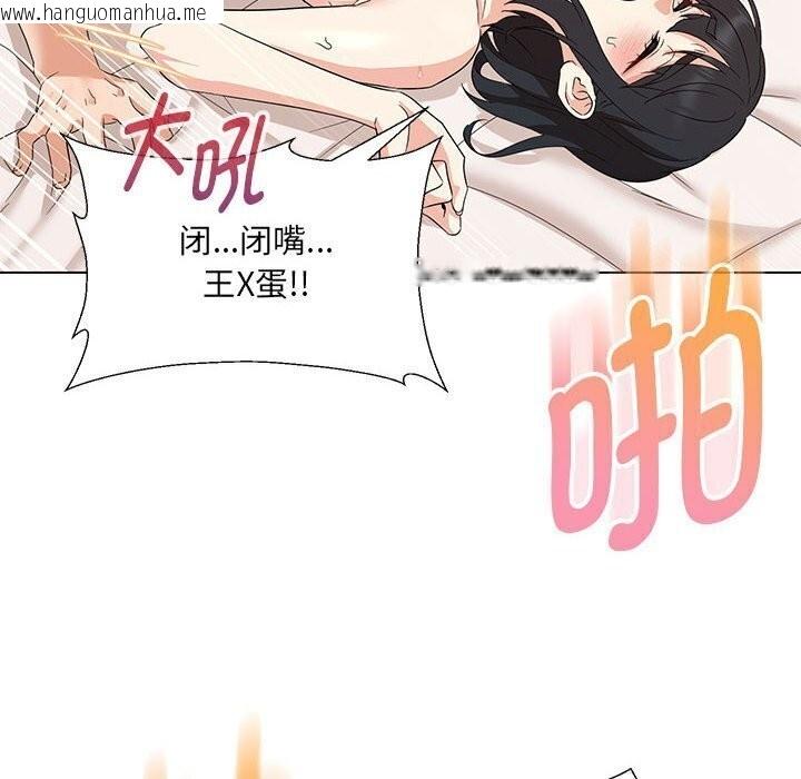 韩国漫画嫁入豪门的老师韩漫_嫁入豪门的老师-第30话在线免费阅读-韩国漫画-第125张图片