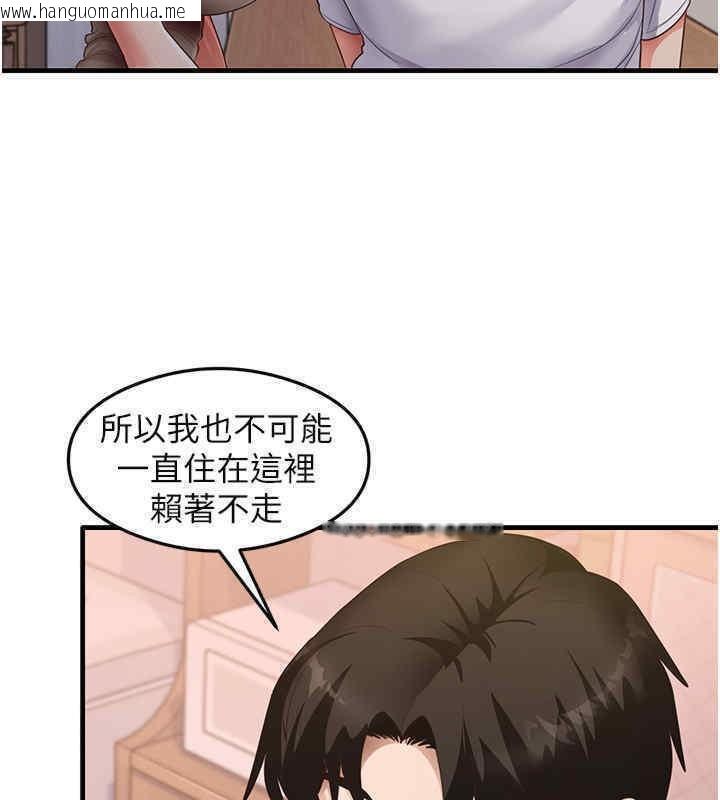 韩国漫画尻试之神学习法韩漫_尻试之神学习法-第33话-可以帮我换丝袜吗?在线免费阅读-韩国漫画-第50张图片