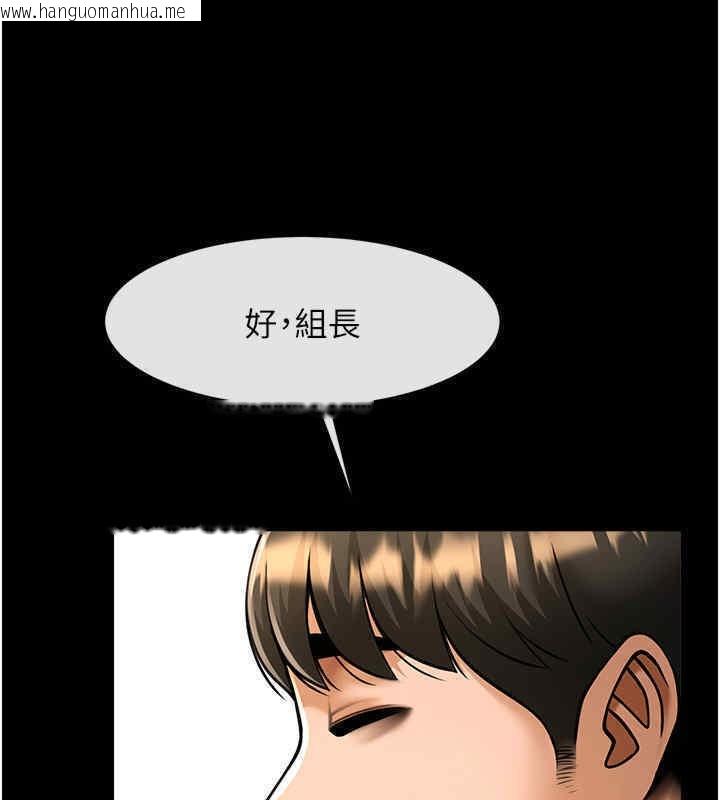 韩国漫画炸裂吧!巨棒韩漫_炸裂吧!巨棒-第51话-上床大作战在线免费阅读-韩国漫画-第46张图片