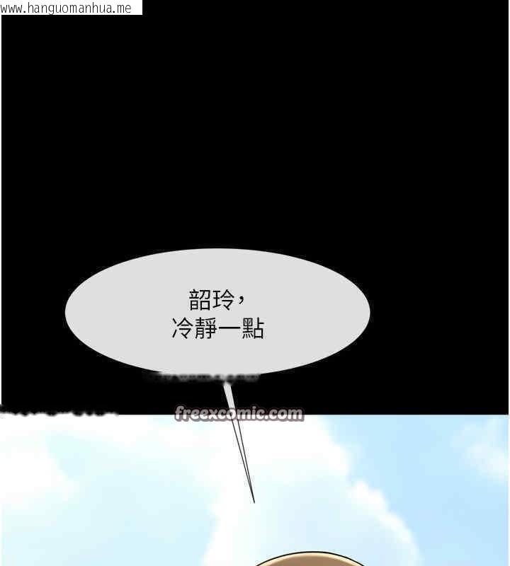 韩国漫画炸裂吧!巨棒韩漫_炸裂吧!巨棒-第51话-上床大作战在线免费阅读-韩国漫画-第21张图片