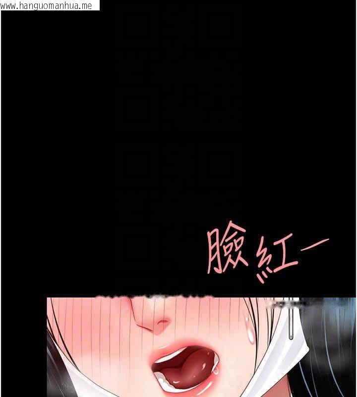 韩国漫画复仇母女丼韩漫_复仇母女丼-第76话-随地小便的女明星在线免费阅读-韩国漫画-第35张图片