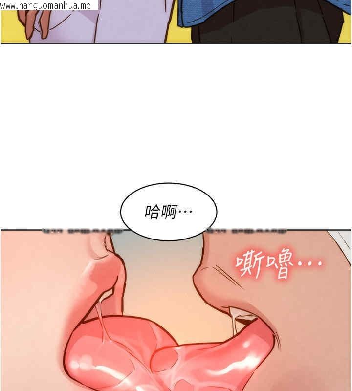 韩国漫画友情万睡韩漫_友情万睡-第99话-我会帮你彻底放下她!在线免费阅读-韩国漫画-第96张图片