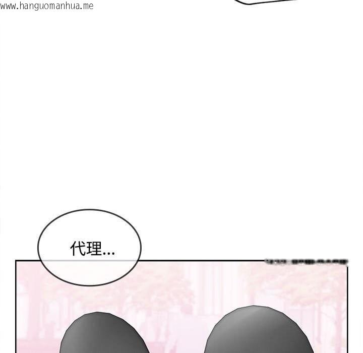 韩国漫画在公司偷偷爱韩漫_在公司偷偷爱-第24话在线免费阅读-韩国漫画-第145张图片