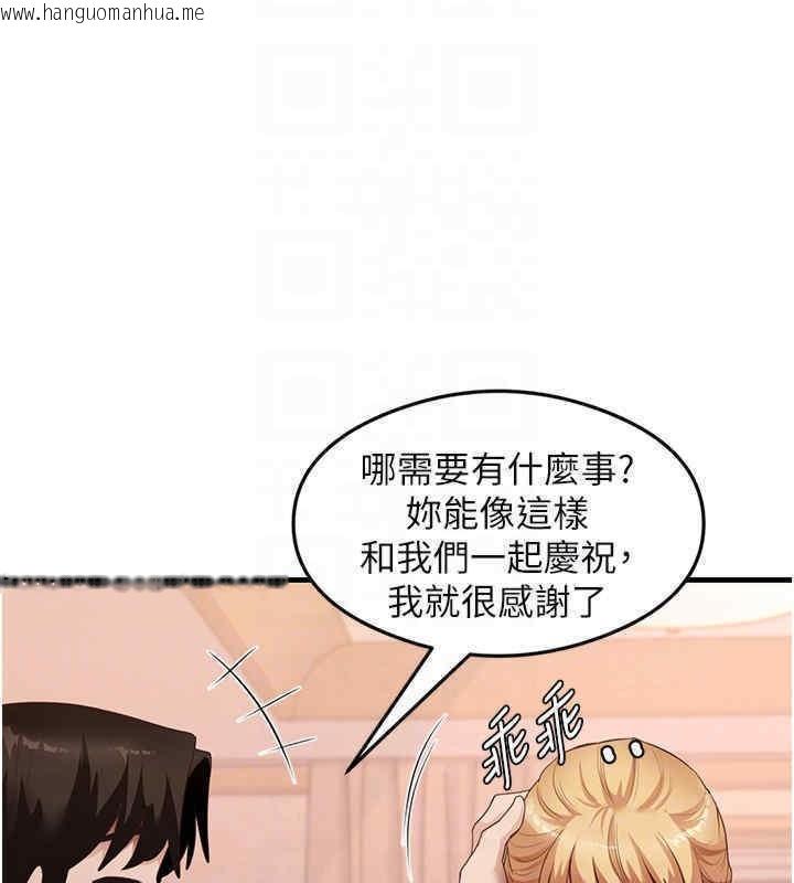 韩国漫画尻试之神学习法韩漫_尻试之神学习法-第33话-可以帮我换丝袜吗?在线免费阅读-韩国漫画-第36张图片