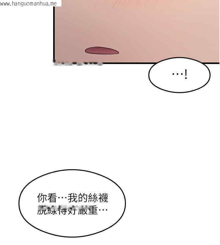 韩国漫画尻试之神学习法韩漫_尻试之神学习法-第33话-可以帮我换丝袜吗?在线免费阅读-韩国漫画-第128张图片