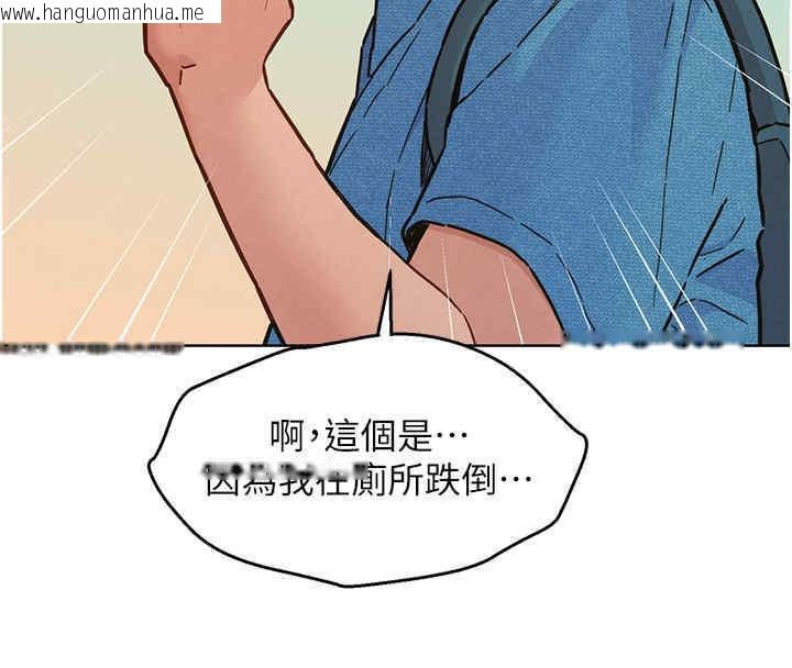 韩国漫画友情万睡韩漫_友情万睡-第99话-我会帮你彻底放下她!在线免费阅读-韩国漫画-第20张图片