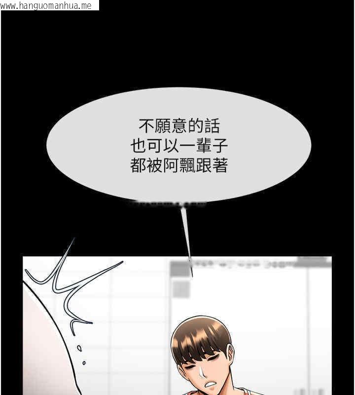 韩国漫画炸裂吧!巨棒韩漫_炸裂吧!巨棒-第51话-上床大作战在线免费阅读-韩国漫画-第131张图片