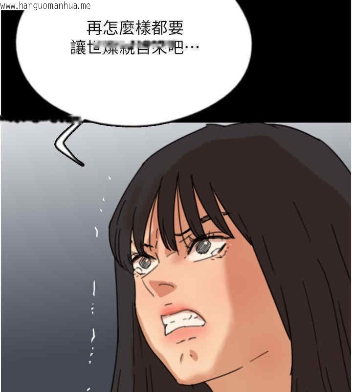 韩国漫画养父的女儿们韩漫_养父的女儿们-第56话-用肉体安抚莫妮卡在线免费阅读-韩国漫画-第104张图片