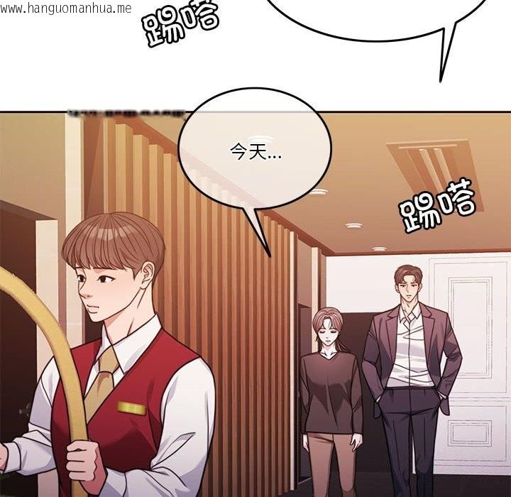 韩国漫画怀孕契约韩漫_怀孕契约-第6话在线免费阅读-韩国漫画-第8张图片