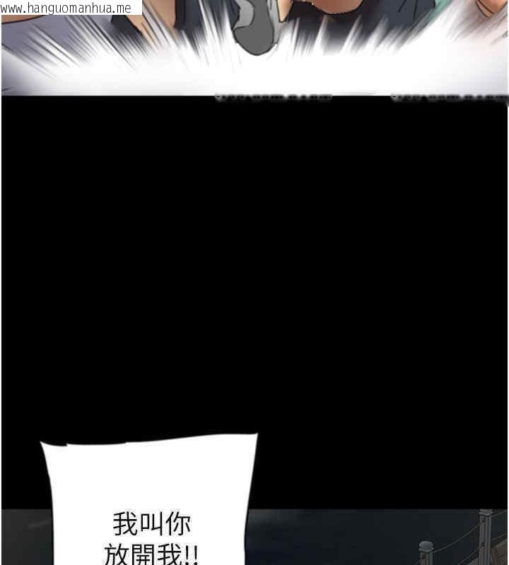 韩国漫画养父的女儿们韩漫_养父的女儿们-第56话-用肉体安抚莫妮卡在线免费阅读-韩国漫画-第45张图片