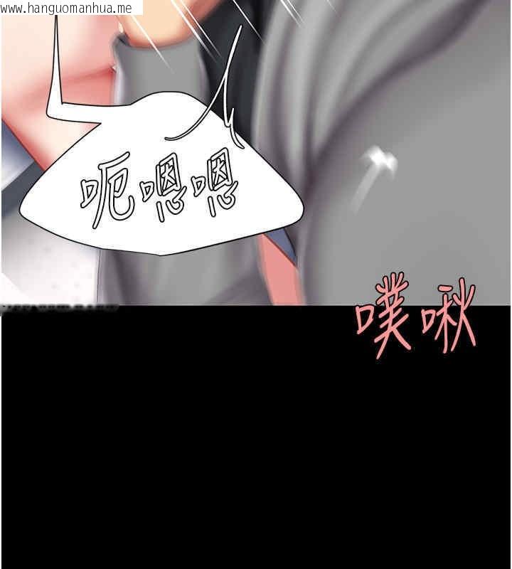 韩国漫画复仇母女丼韩漫_复仇母女丼-第76话-随地小便的女明星在线免费阅读-韩国漫画-第186张图片