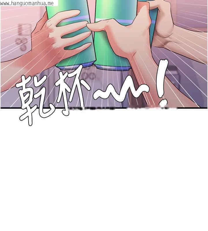 韩国漫画尻试之神学习法韩漫_尻试之神学习法-第33话-可以帮我换丝袜吗?在线免费阅读-韩国漫画-第13张图片